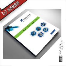 產(chǎn)品目錄圖冊(cè)設(shè)計(jì) 市場(chǎng)價(jià)格、批發(fā)渠道與生產(chǎn)廠家指南，兼論與計(jì)算機(jī)網(wǎng)絡(luò)工程的協(xié)同應(yīng)用